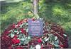  Plaque at base of tree dedicated to Chuck and other lost Delts.  May 2002